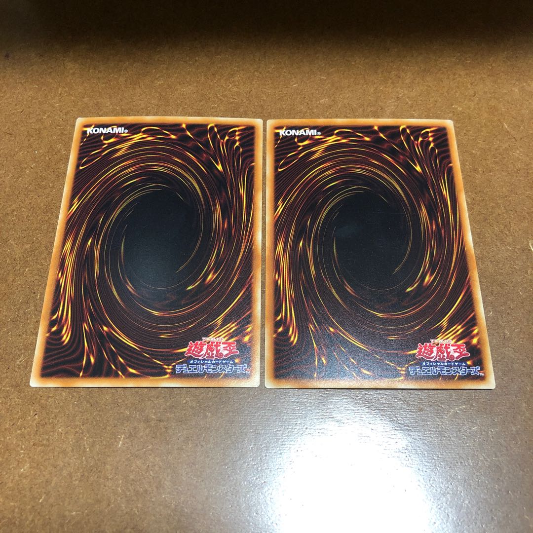 闇竜星-ジョクト スーパーレア2枚