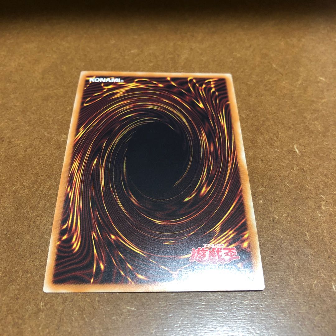 覇王黒竜オッドアイズ・リベリオン・ドラゴン-オーバーロード 20th