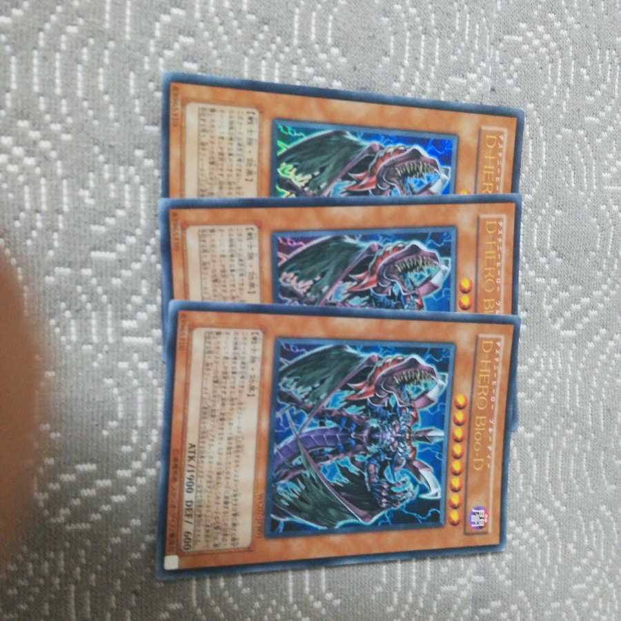 Destiny HERO - Plasma