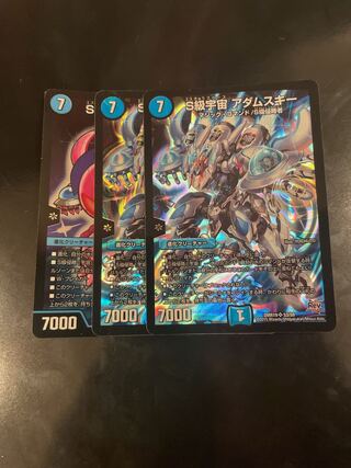 S級宇宙 アダムスキー