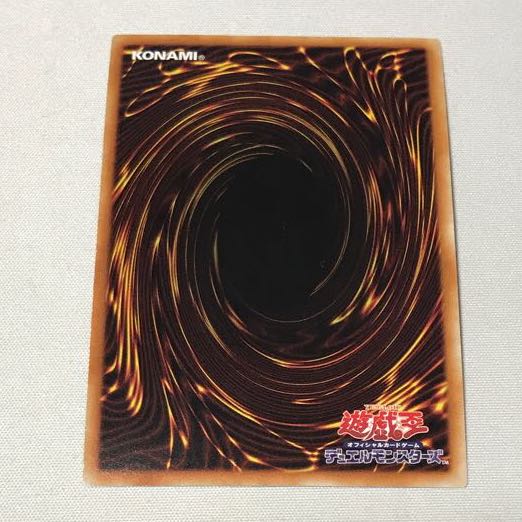 Speaker for the Ice Barriers Parallel Secret Rare