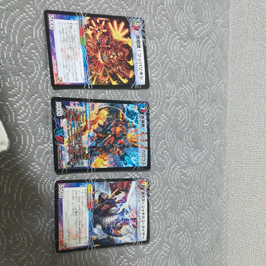 Absolute doom: Garouzu Gokudragon 1枚