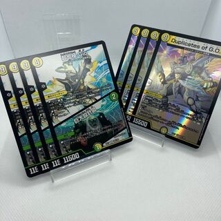 Duplicates of G.O.D. 超七極 Gio 巨大設計図