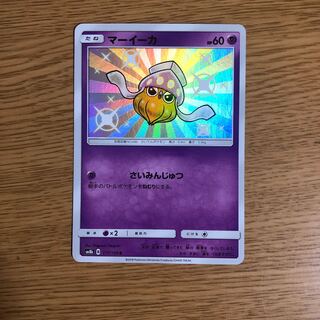 マラカス様専用