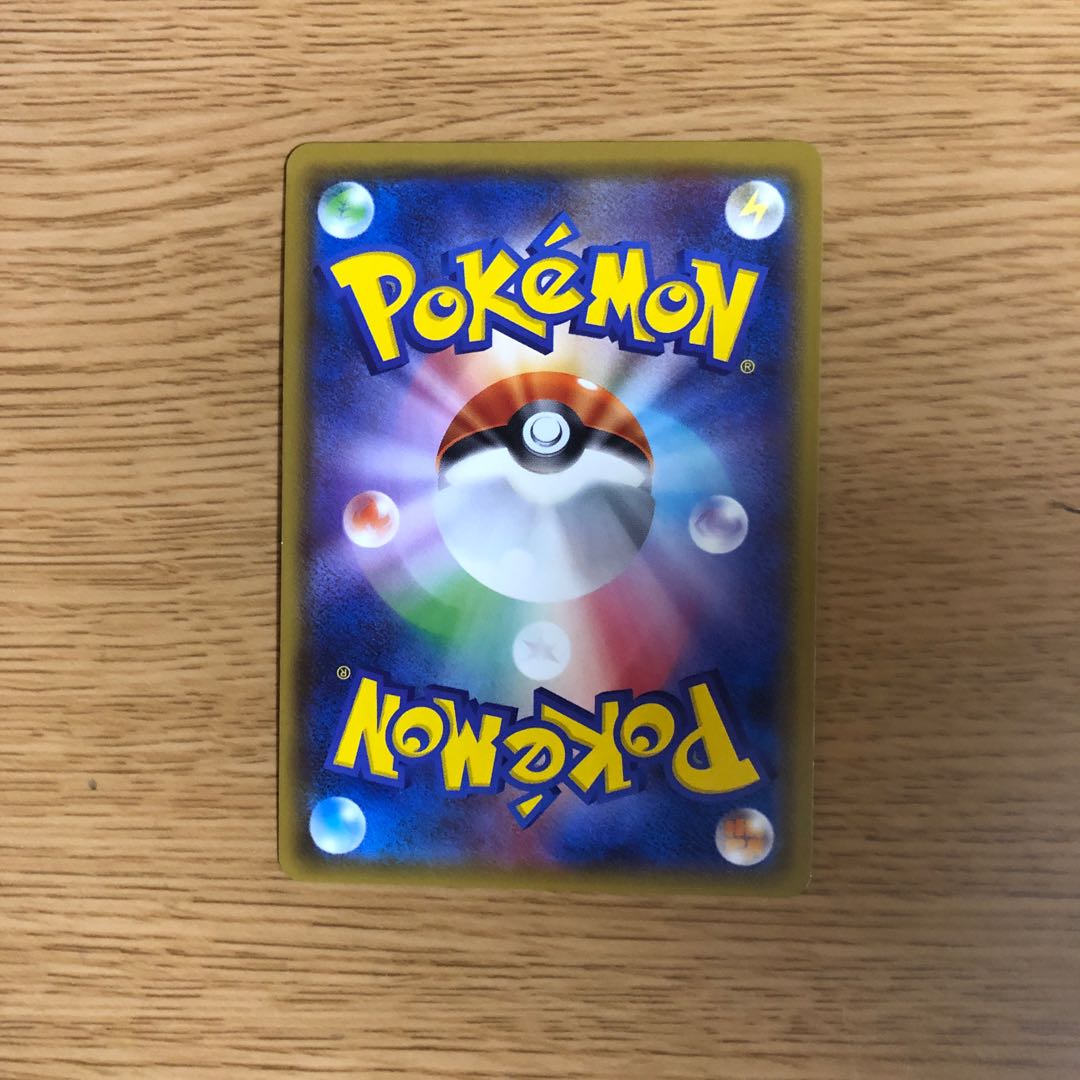 マラカス様専用