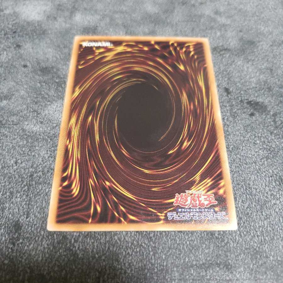 Number 59: Crooked Cook Rare Yu-Gi-Oh!
