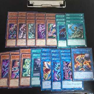 (13) Gouki: Collective sale 1枚