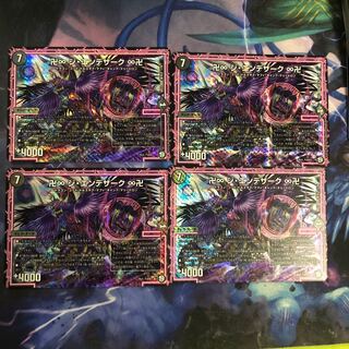 ジエンデザーク