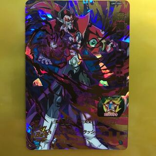 魔神ダーブラゼノ