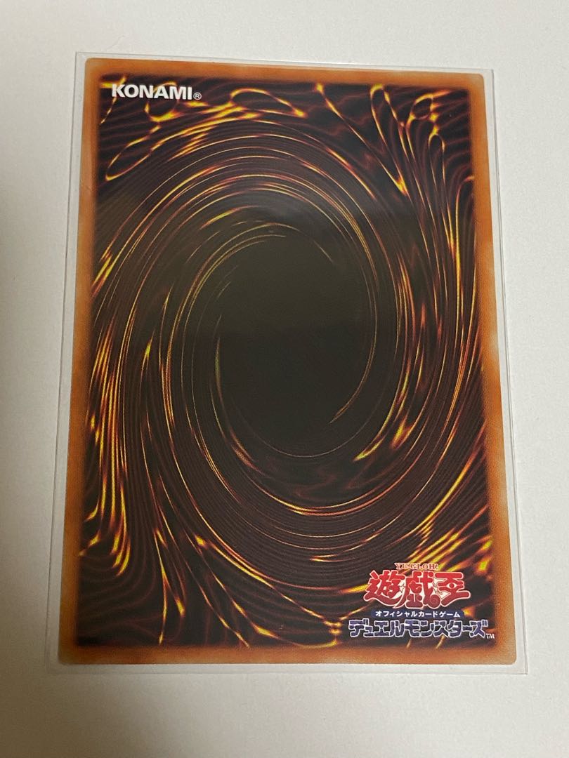 ガーディアン・キマイラ プリズマティックシークレットレア