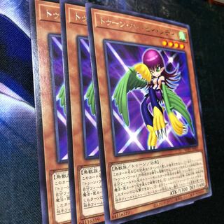 トゥーン・ハーピィ・レディ レア