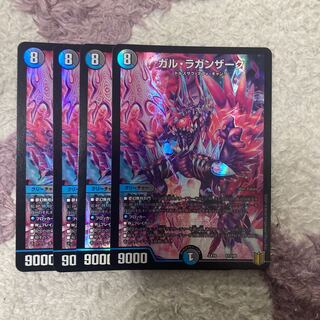 ガル・ラガンザーク