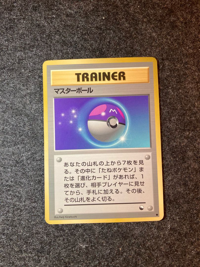 21正規激安 極美品 マサキのパソコン 拡張シート緑版 旧裏 ポケモンカードゲーム