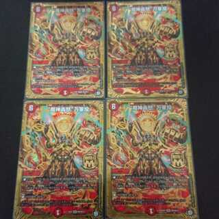 “魔神轟怒”万軍投 MSS