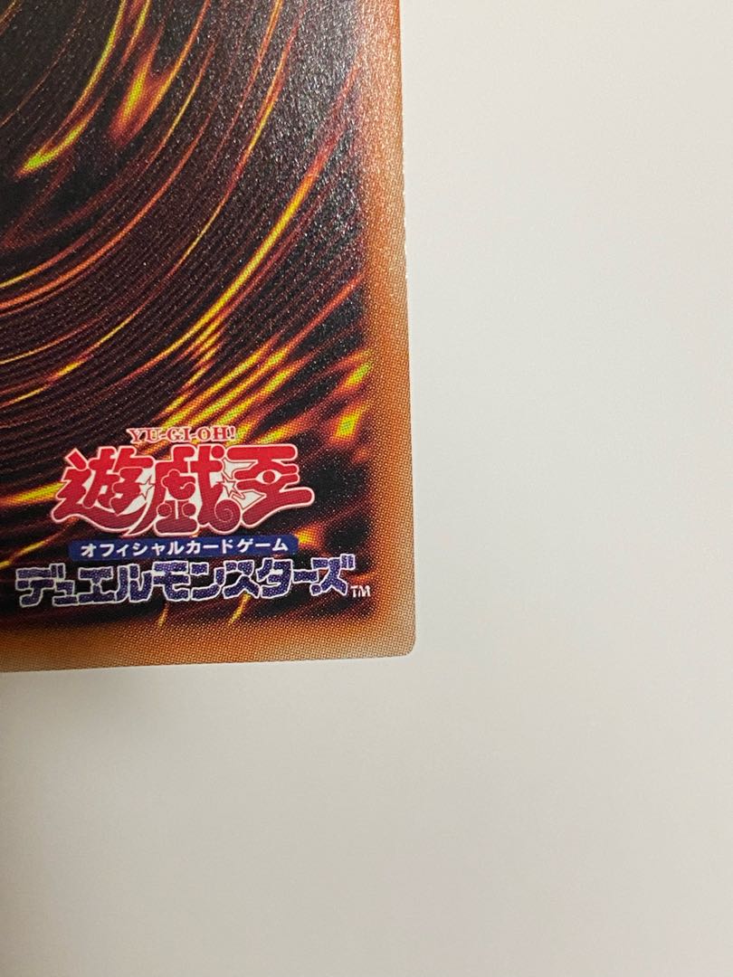 Tri-Brigade Ferrijit the Barren Blossom Prismatic Secret Rare