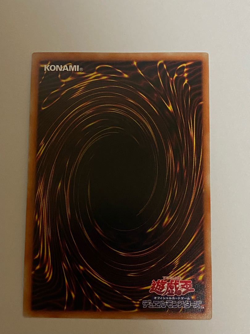 Tri-Brigade Ferrijit the Barren Blossom Prismatic Secret Rare