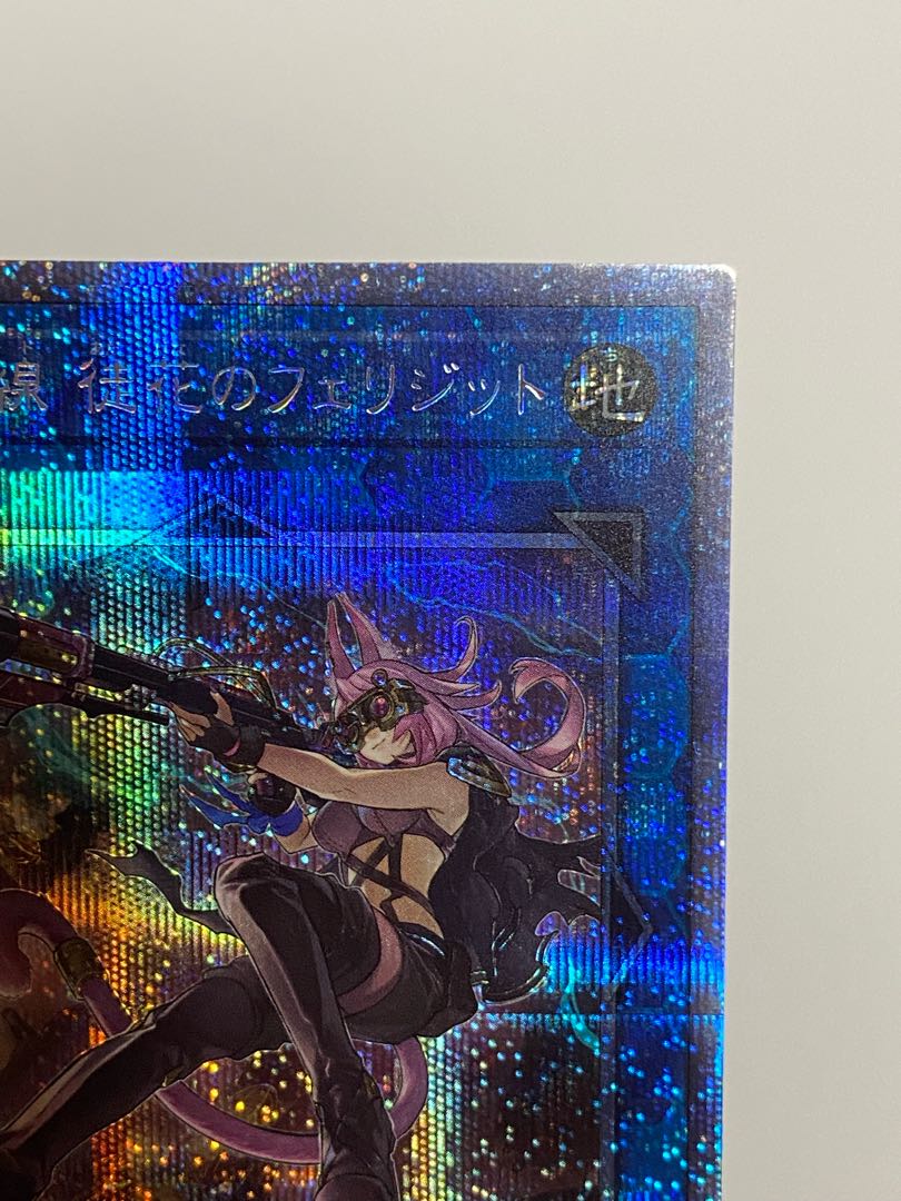 Tri-Brigade Ferrijit the Barren Blossom Prismatic Secret Rare