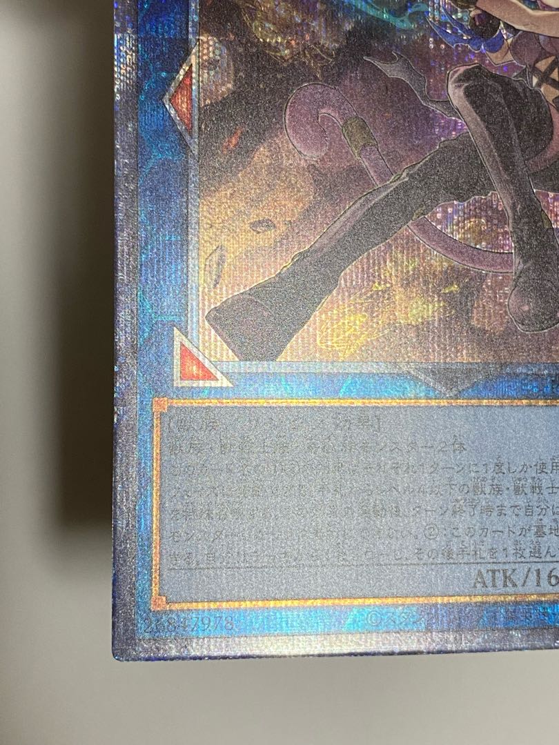 Tri-Brigade Ferrijit the Barren Blossom Prismatic Secret Rare