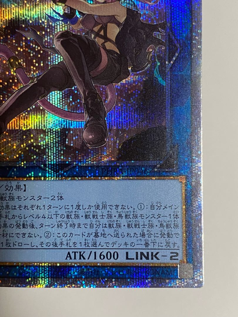 Tri-Brigade Ferrijit the Barren Blossom Prismatic Secret Rare