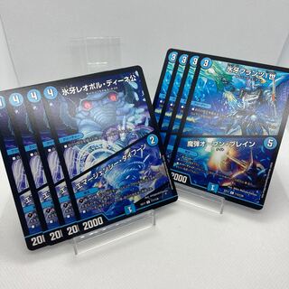 氷牙レオポル・ディーネ公｜エマージェンシー・タイフーン フランツI世