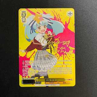 星川リリィ(サイン)(W93-003SSP)