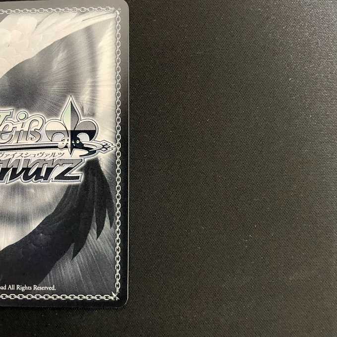 星川リリィ(サイン)(W93-003SSP)