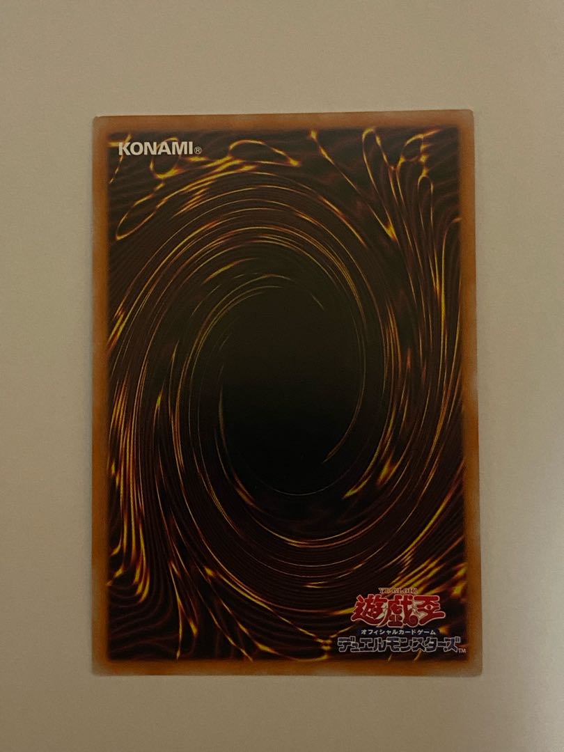 専用　ラーの翼神竜　20th