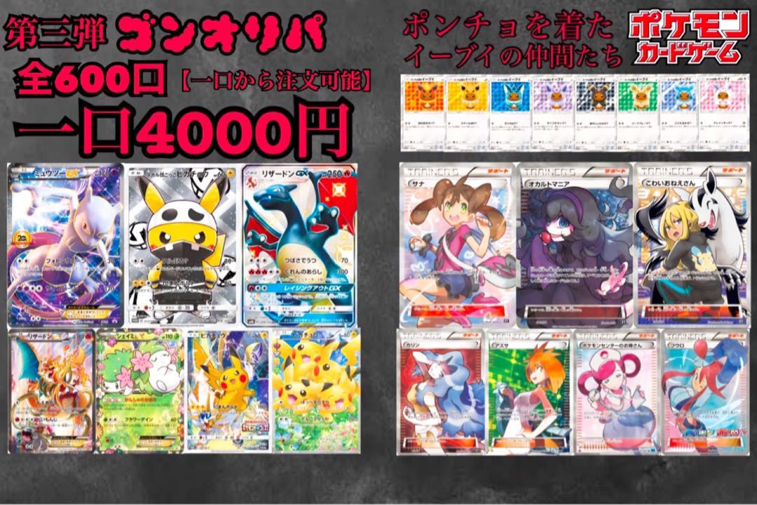 Sold Out!!! (For order) Third Gong Oripa