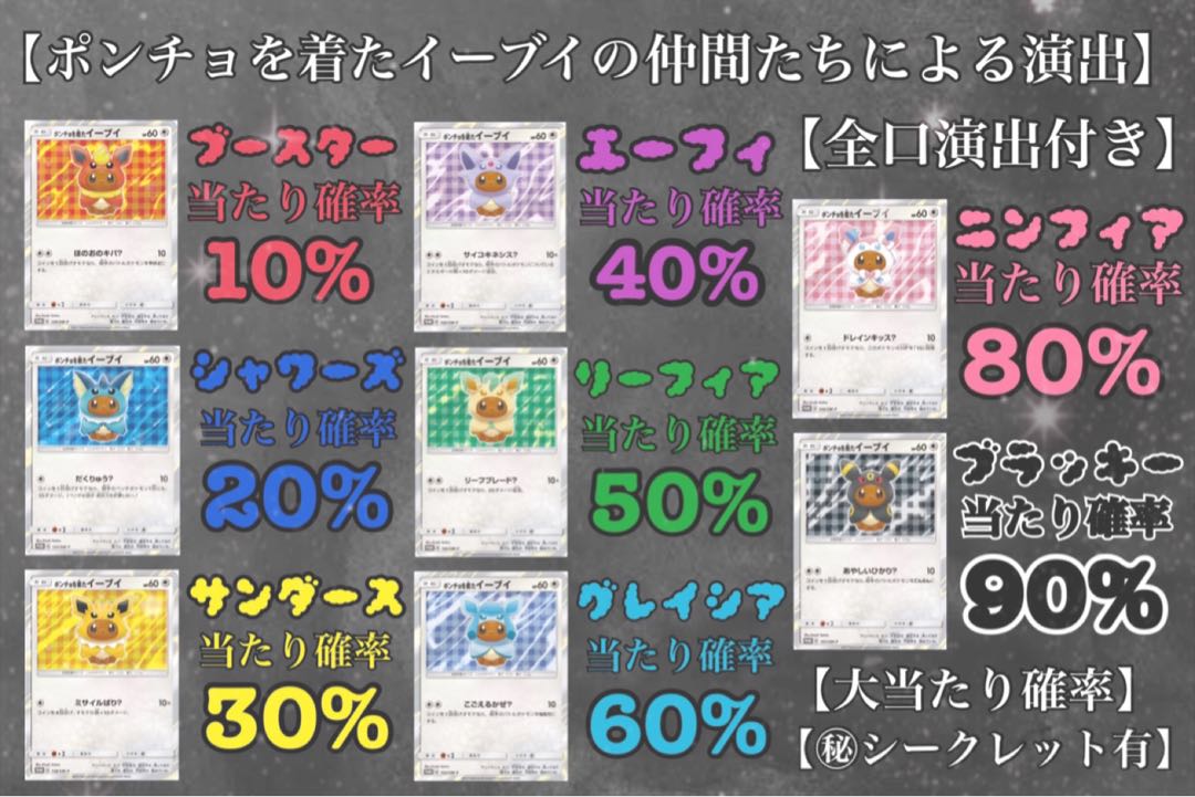 Sold Out!!! (For order) Third Gong Oripa