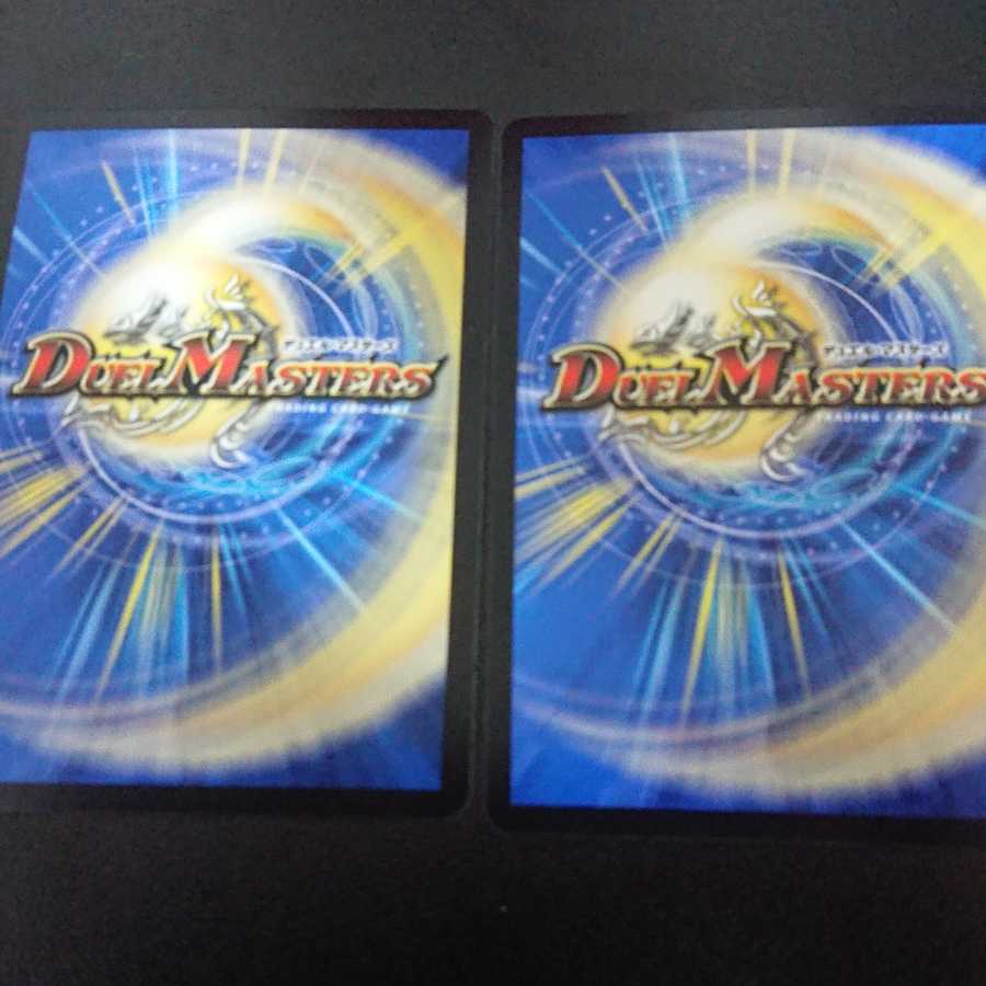 パラディソ・シエル