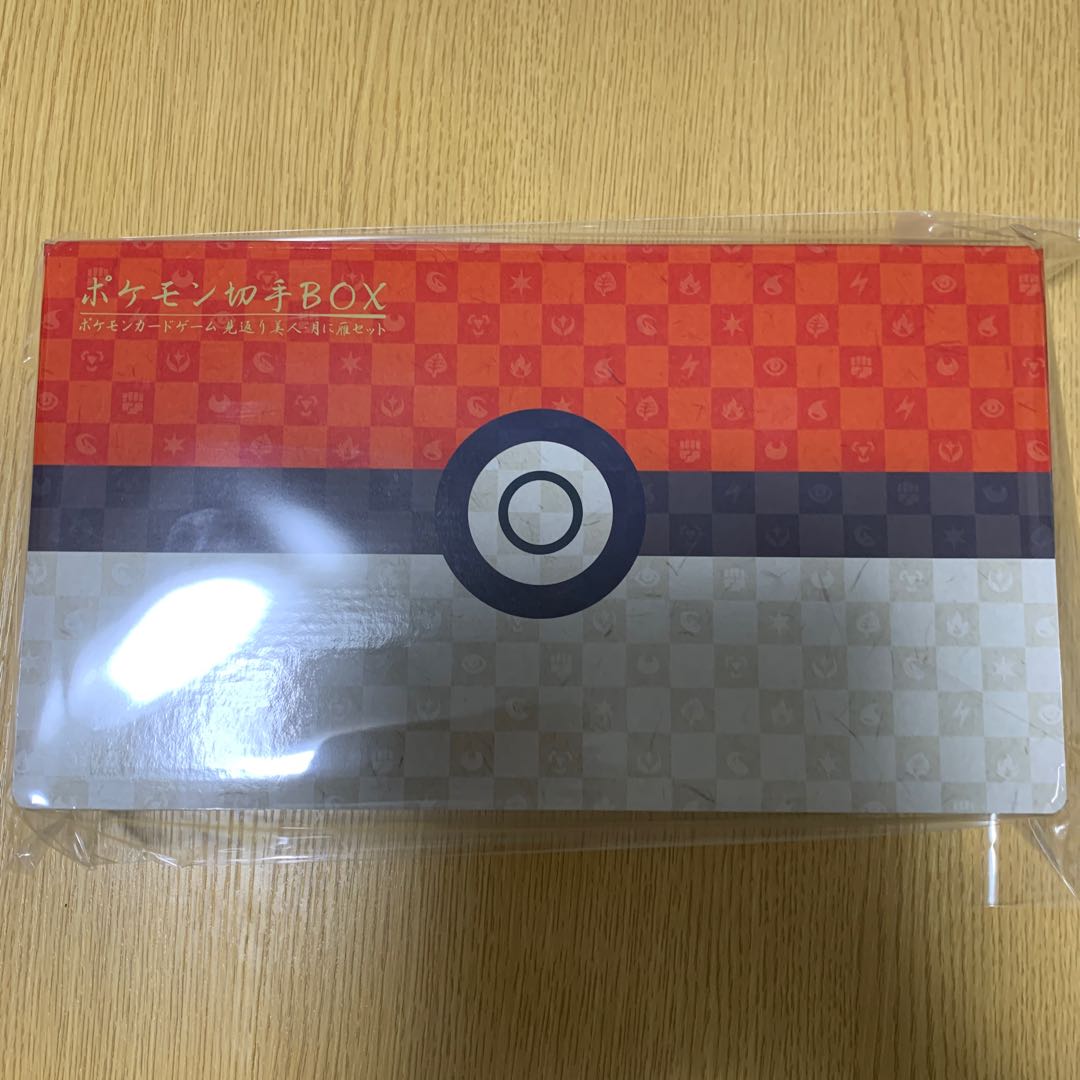 Migaraki Bijin, Geese on the Moon stamp box, unopened Pokeka