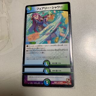 フェアリー・シャワー 3枚