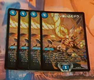 冬の華 ドンドン吸い込むナウＣＳプロモ | www.dhzeneiskola.hu