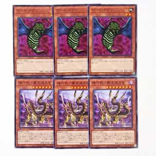 機巧蛇-叢雲遠呂智 ノーマル3枚