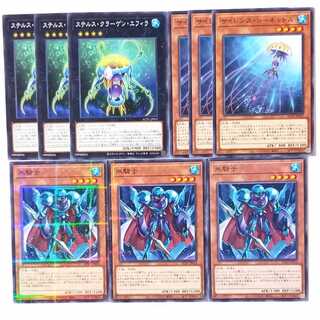 ステルス・クラーゲン・エフィラ ノーマル3枚