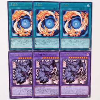 大融合 レア3枚