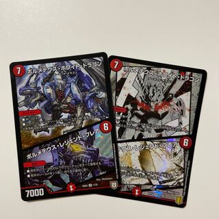 ボルメテウス・ホワイト・ドラゴン｜ボルメテウス・レジェンド・フレア