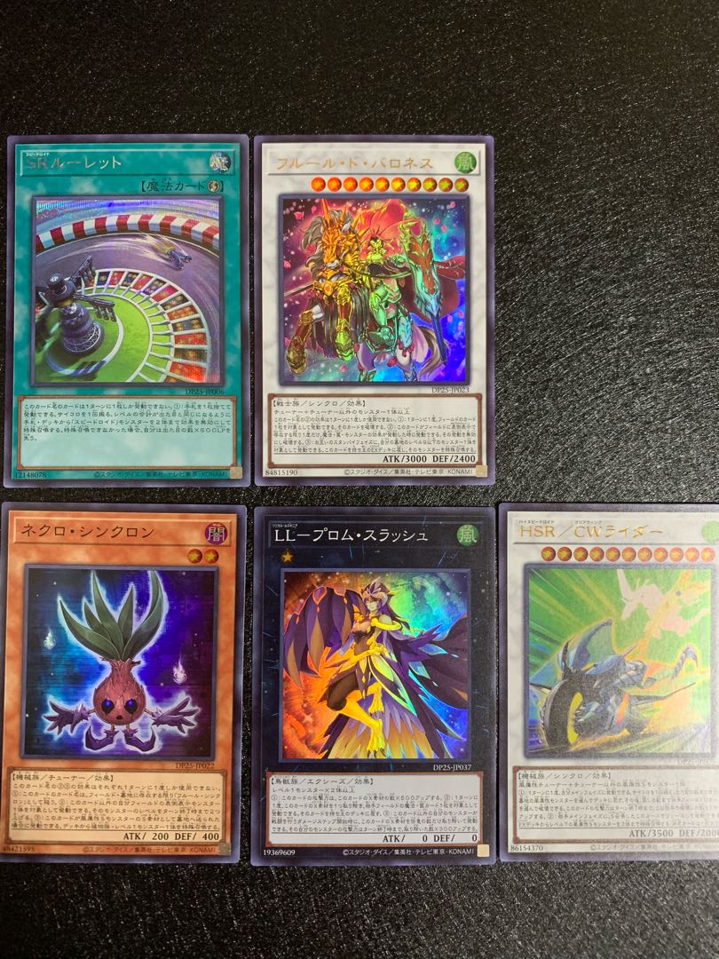 Gust of Wind's Due Squirrelto Edition Summary Sale Deck Material