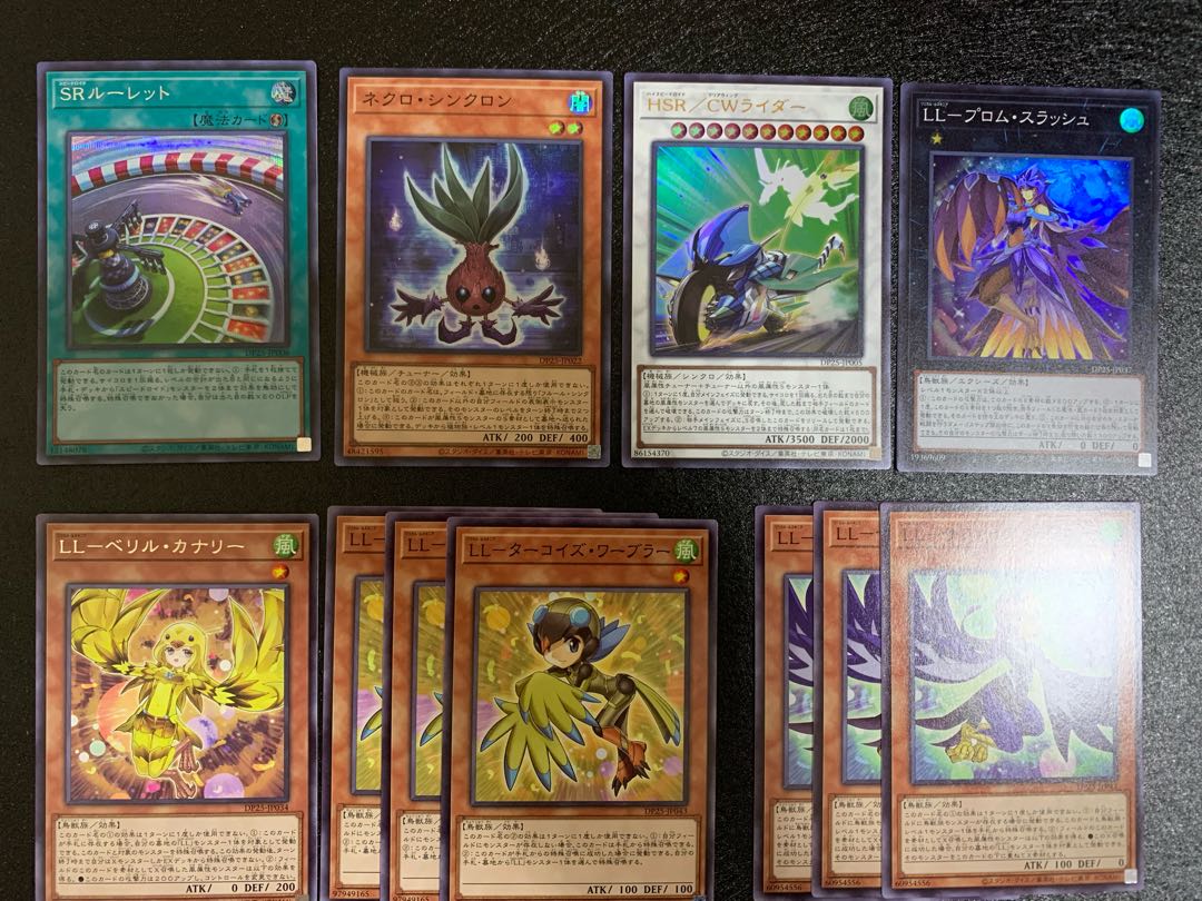 Gust of Wind's Due Squirrelto Edition Summary Sale Deck Material