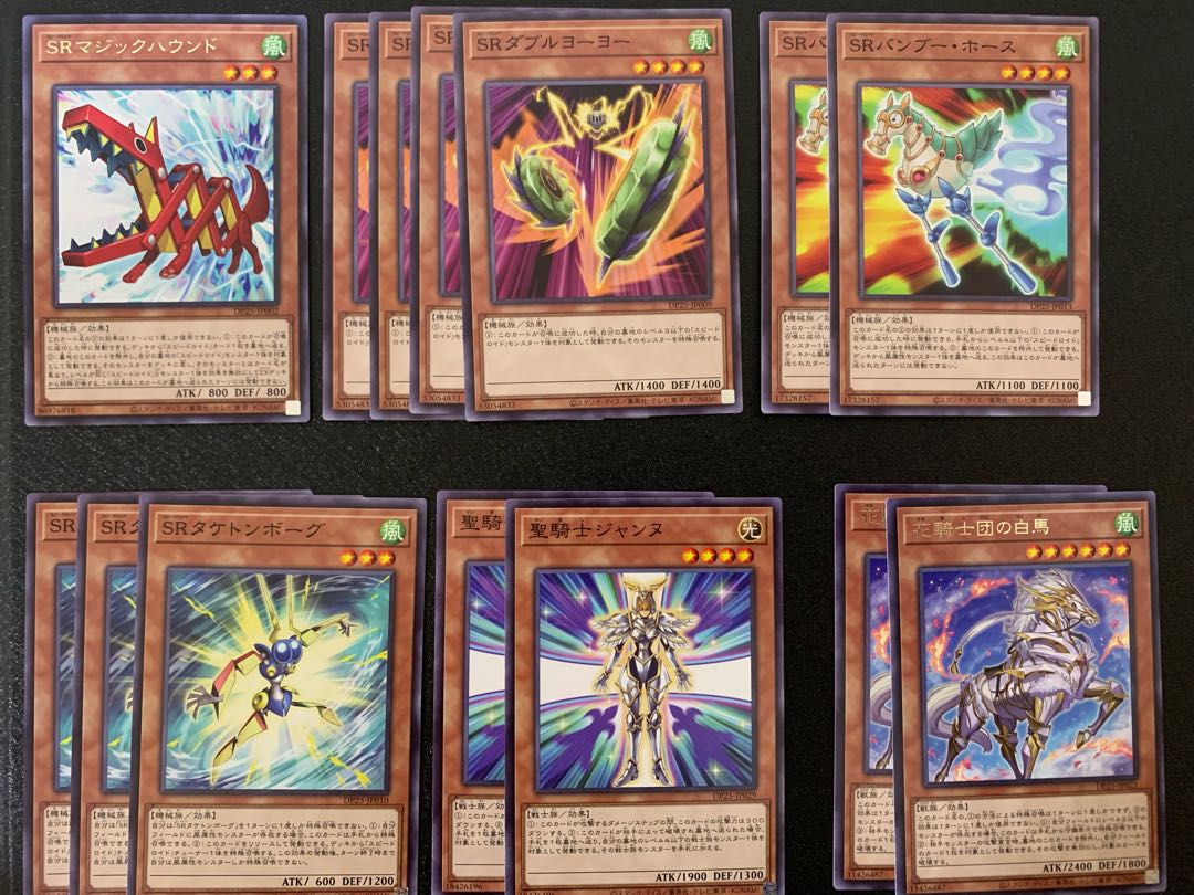 Gust of Wind's Due Squirrelto Edition Summary Sale Deck Material