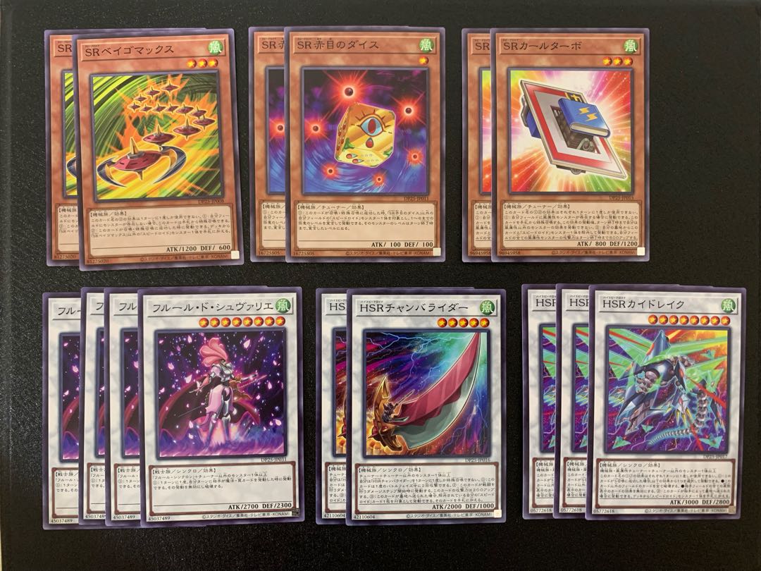 Gust of Wind's Due Squirrelto Edition Summary Sale Deck Material