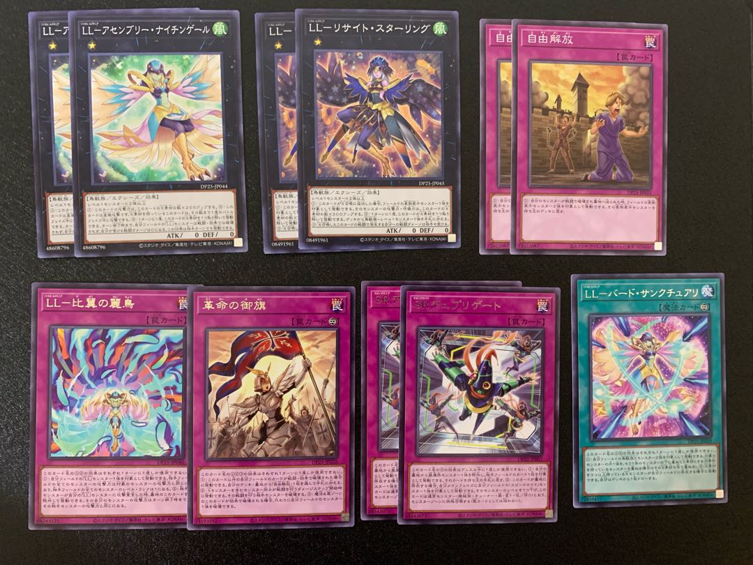 Gust of Wind's Due Squirrelto Edition Summary Sale Deck Material