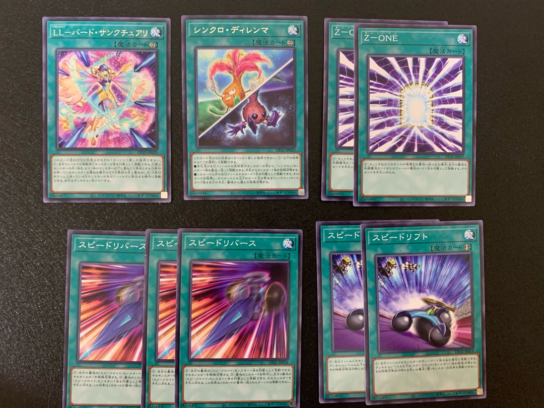 Gust of Wind's Due Squirrelto Edition Summary Sale Deck Material