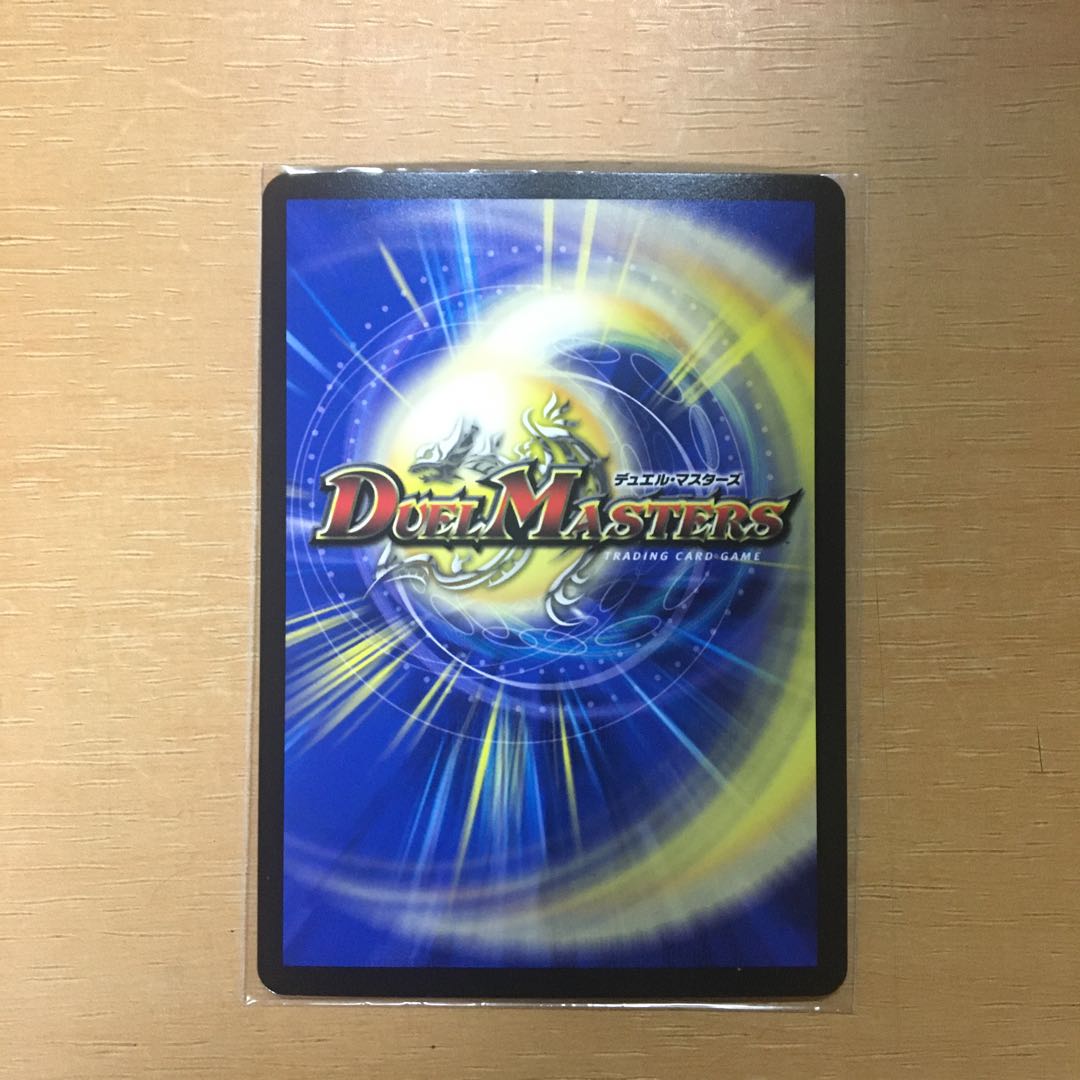 音卿の精霊龍 ラフルル・ラブ｜「未来から来る、だからミラクル」