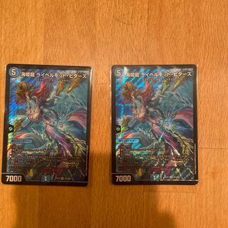 海姫龍 ライベルモット・ビターズ