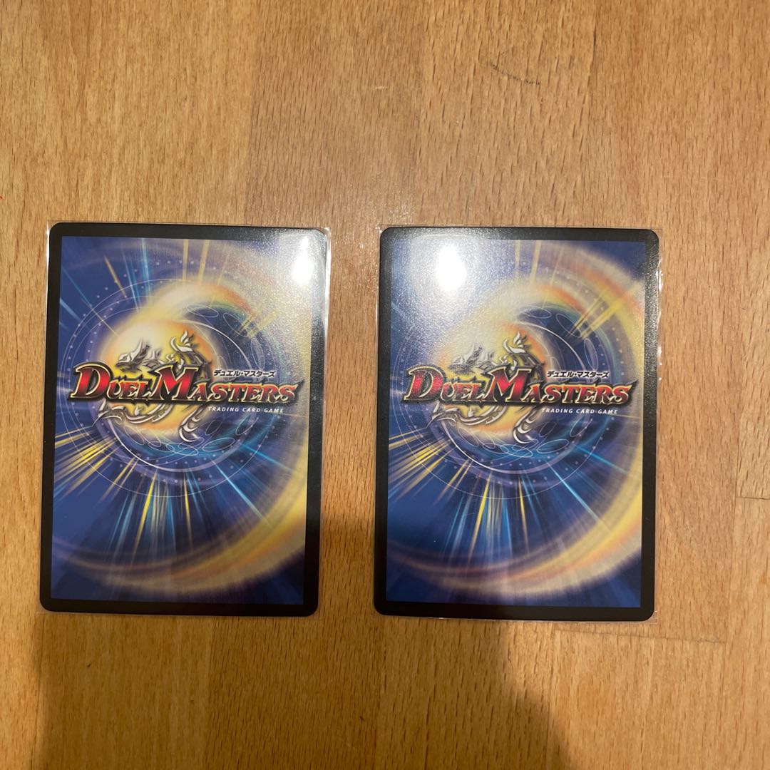 海姫龍 ライベルモット・ビターズ