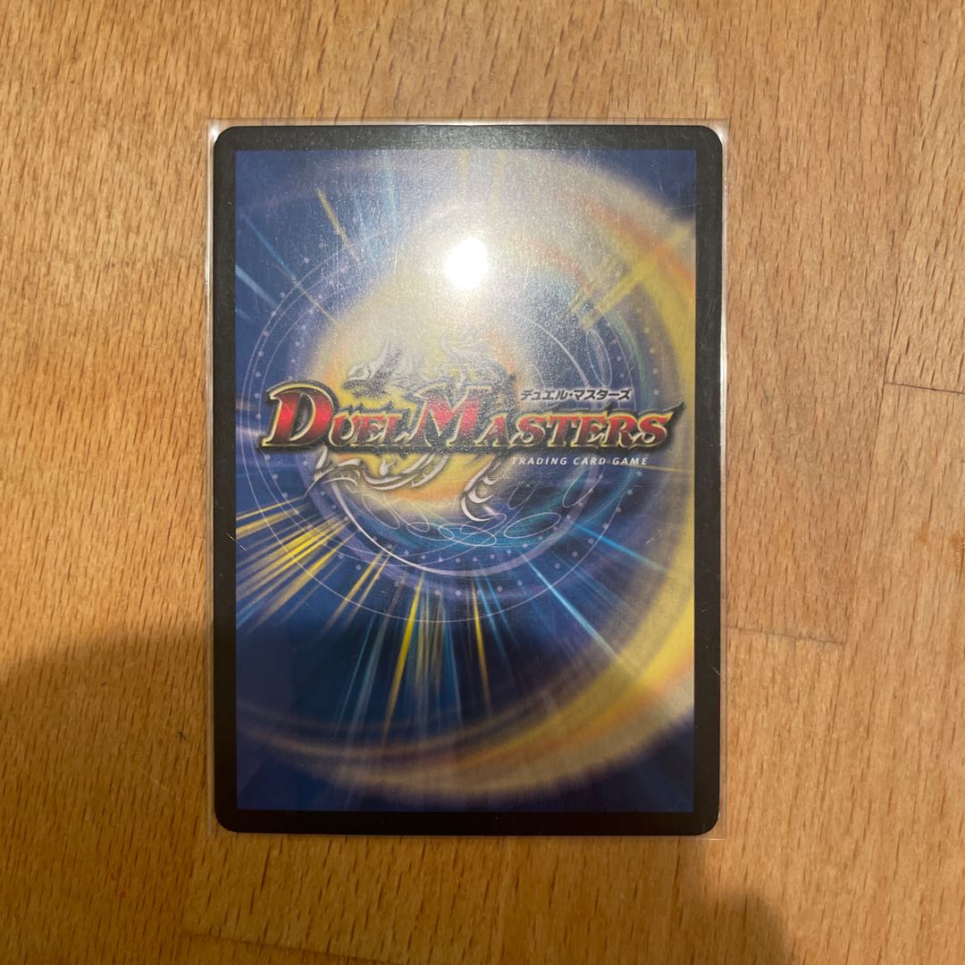 偽りの王 ナンバーナイン｜歓喜の歌