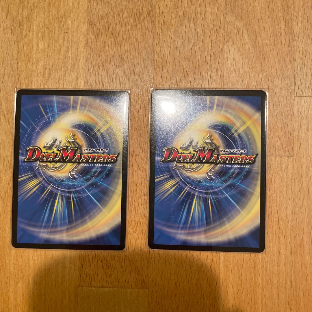 破壊龍神ヘヴィ・デス・メタル GS