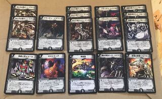 デュエマクラシック  闇  ブロッカー