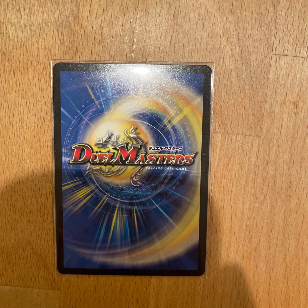 「正義星帝」 <鬼羅.Star> SR